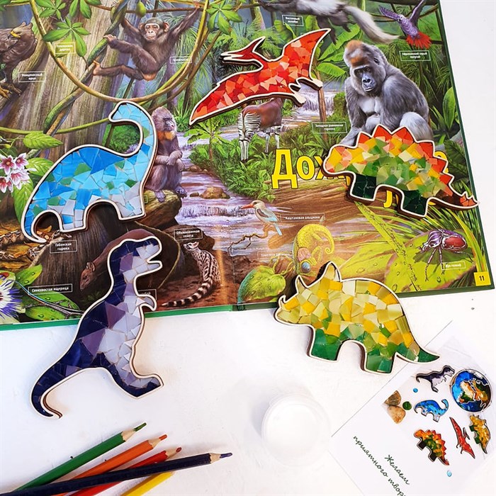 Стеклянная мозаика "Динозавры" М12-053-057-05