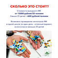 Новогодний мастер-класс в школе 1786 Новогодний мастер-класс в школе 1786