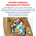 Новогодний мастер-класс в школе 1786 Новогодний мастер-класс в школе 1786