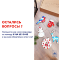 Новогодний мастер-класс в школе 1786 Новогодний мастер-класс в школе 1786
