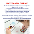 Новогодний мастер-класс в школе 1786 Новогодний мастер-класс в школе 1786
