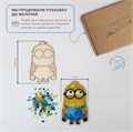 "Миньон" Набор стеклянной мозаики М2-098-01